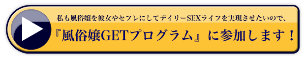 今すぐ奇妙な方法を試す！