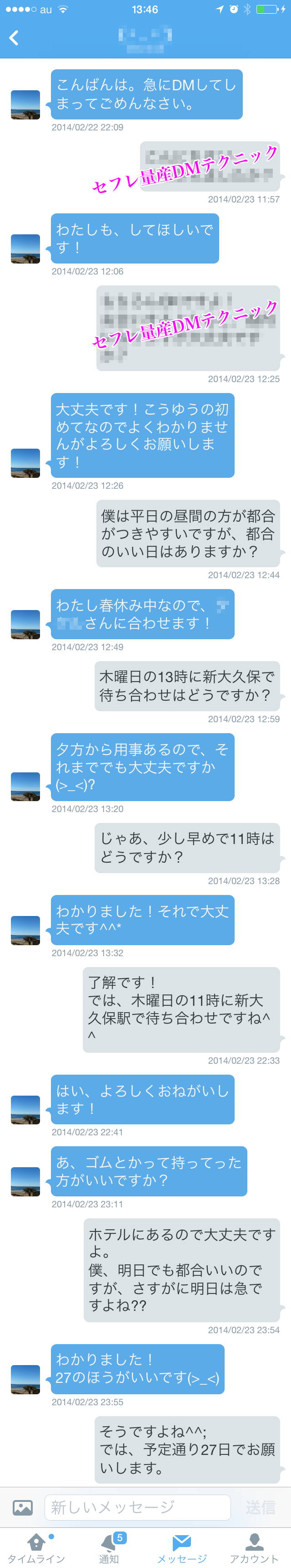 DM01
