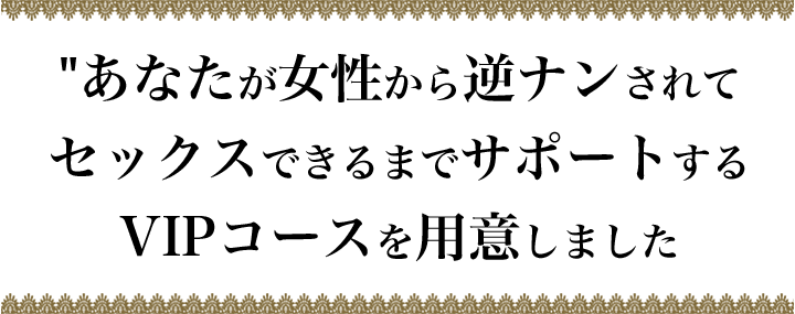 ツイッターでセフレを量産する教科書