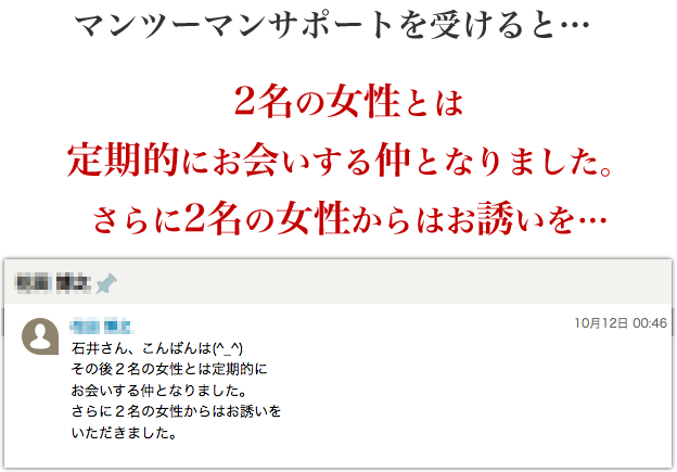 ツイッターでセフレを量産する教科書