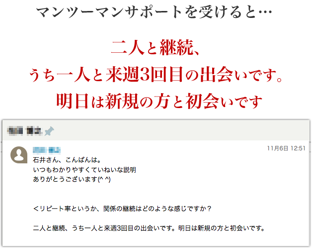 ツイッターでセフレを量産する教科書