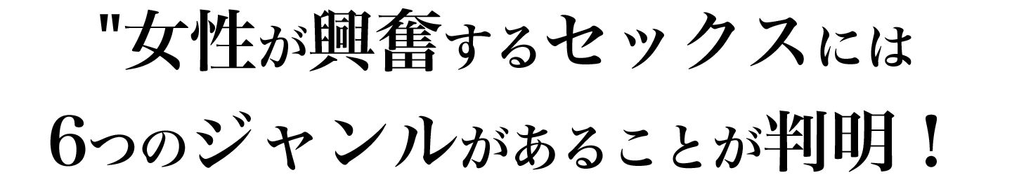 いくつ思い浮かびますか？
