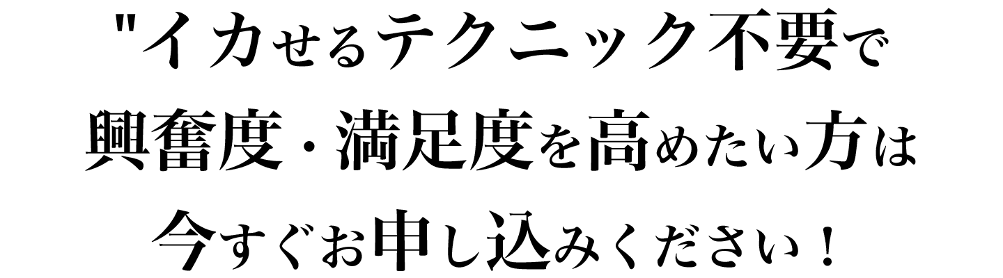 お申し込みはこちら
