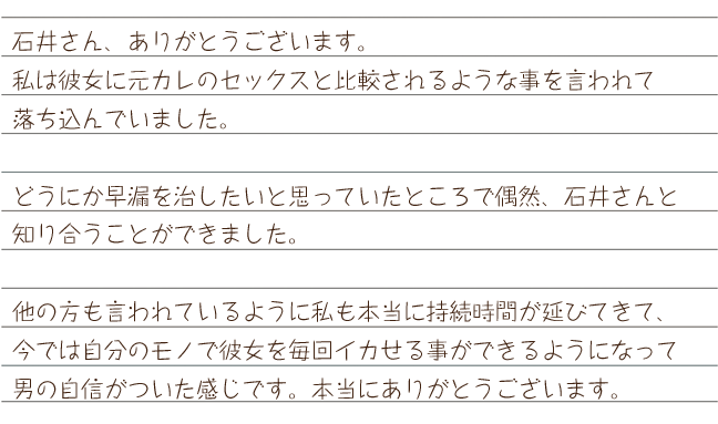 感想1