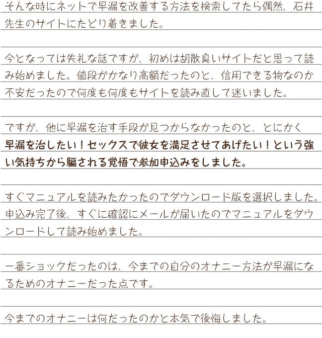 感想2
