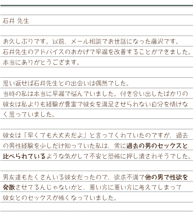 感想2