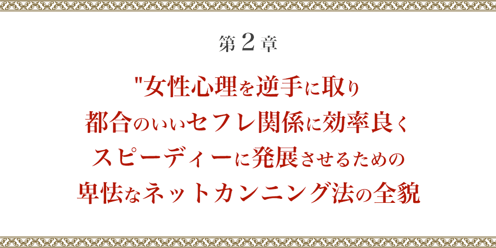 医者が決して口外することのない…