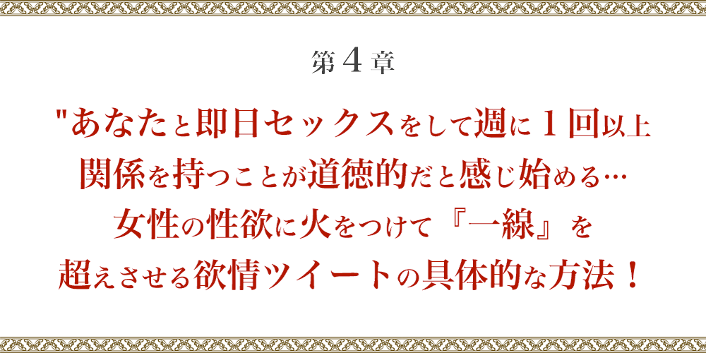 10分以上の激しいピストンで…