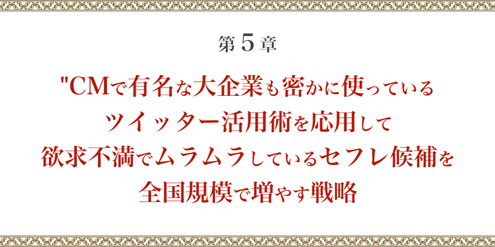 10分以上の激しいピストンで…