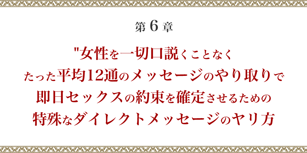 10分以上の激しいピストンで…