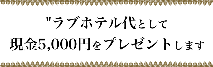 これだけではありません！