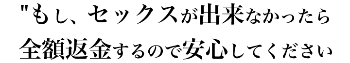 騙された思ってお試ください…