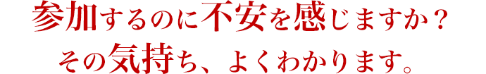 よくわかります