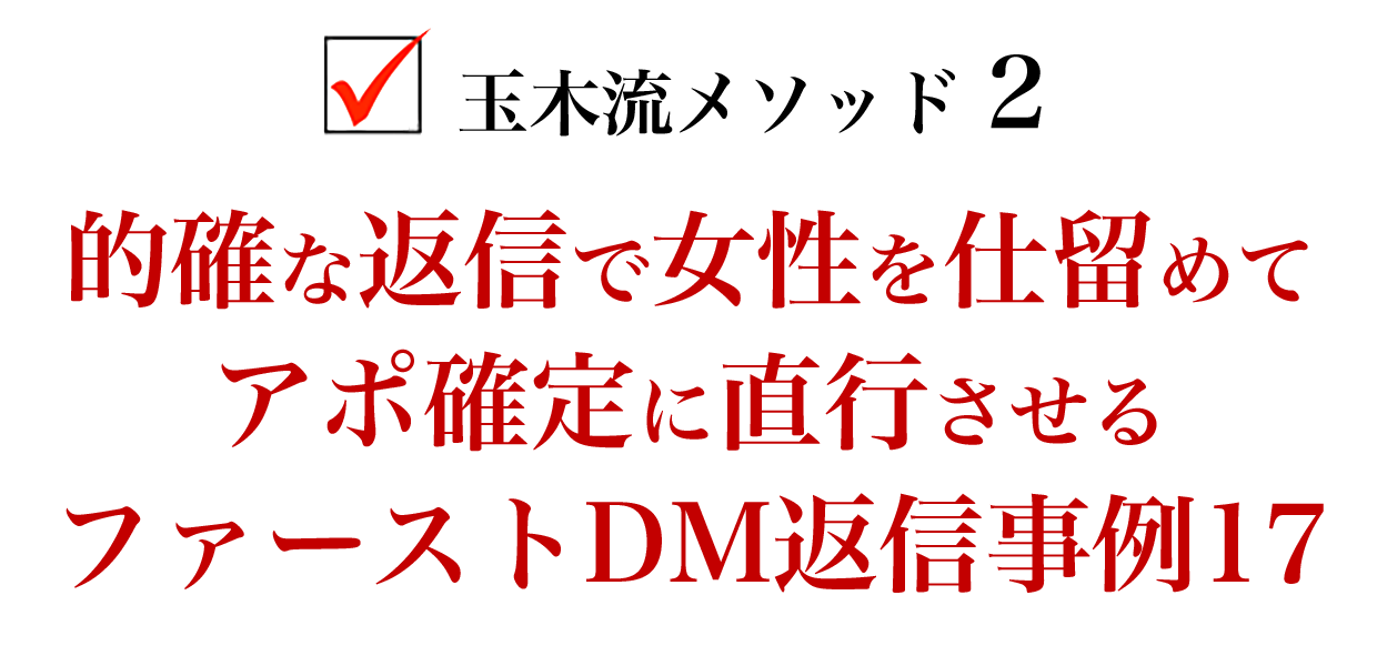 メソッド2