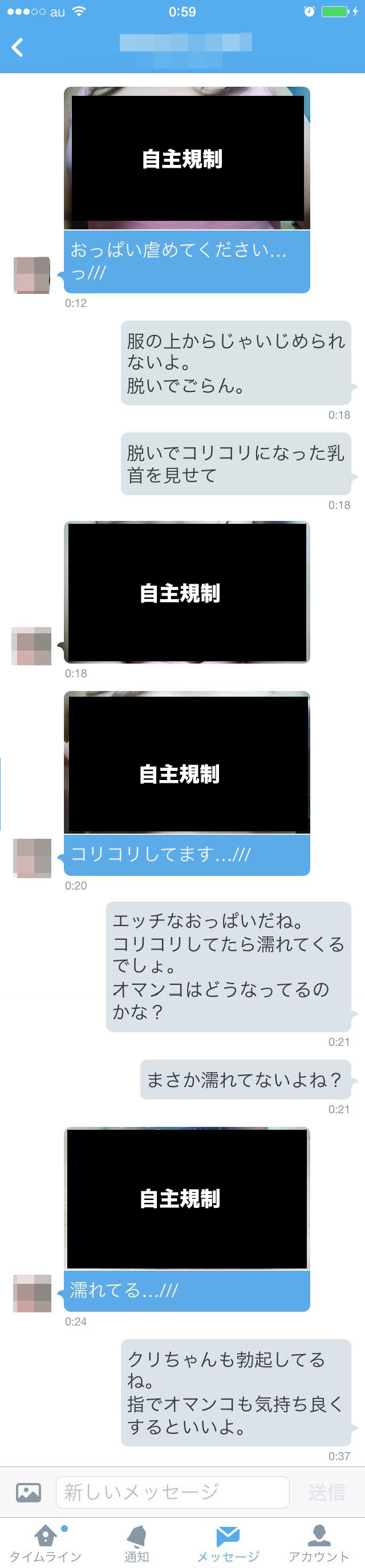 イメプ