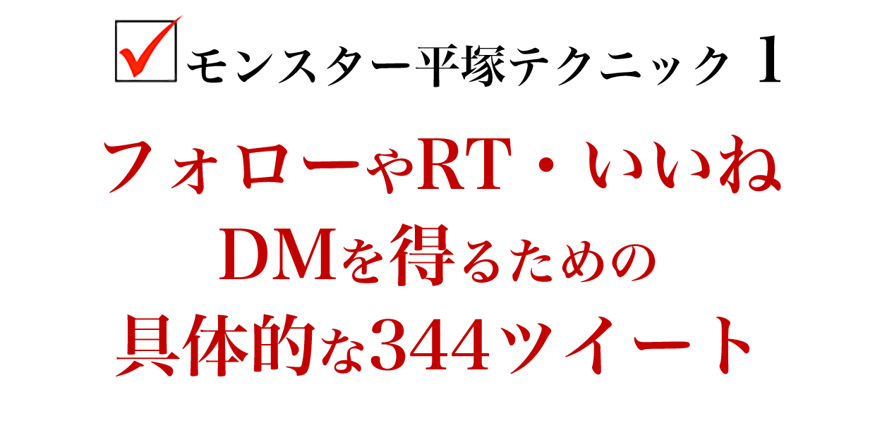 メソッド1