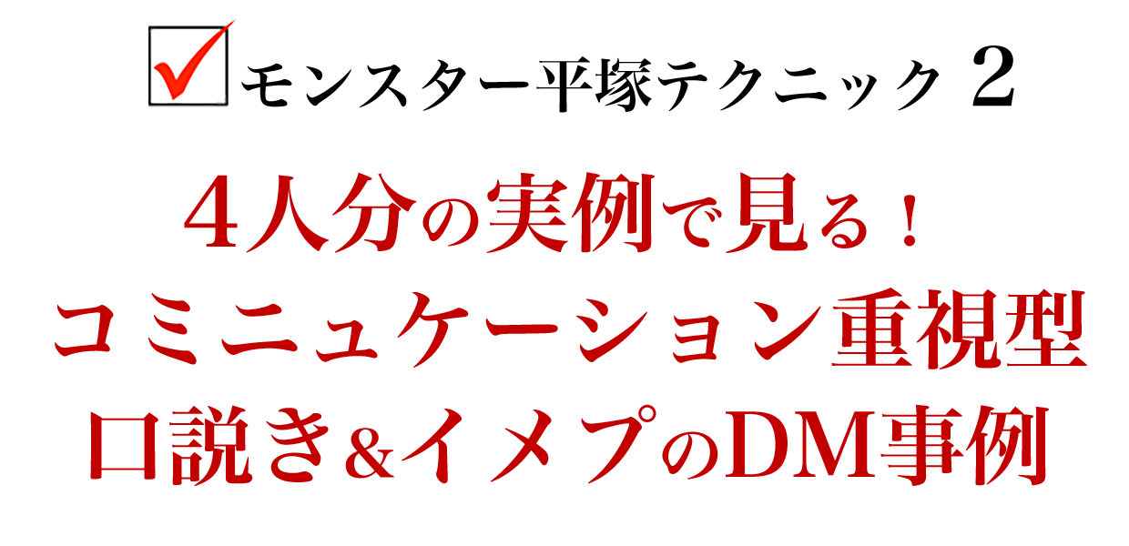 メソッド2