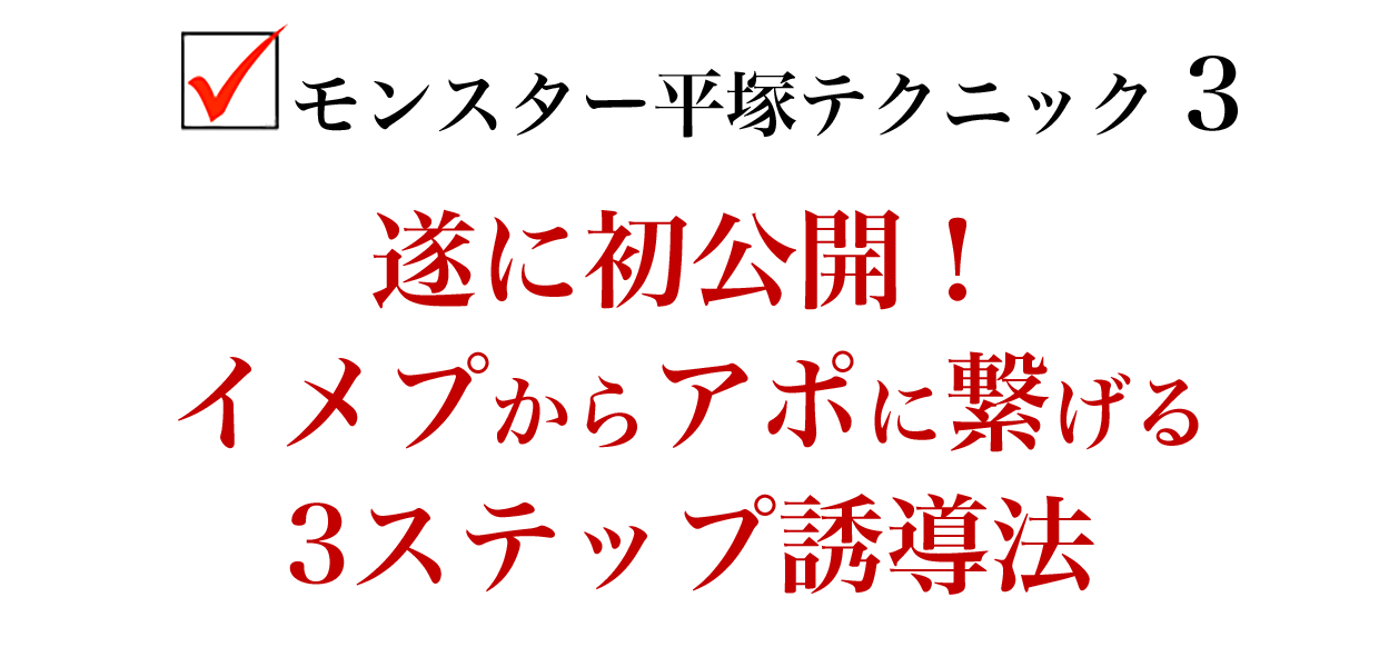 メソッド3