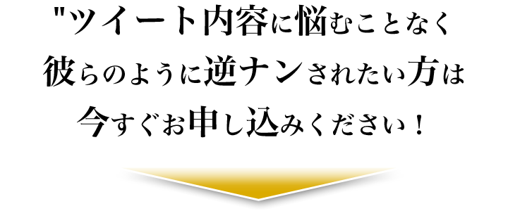 お申し込みはこちら